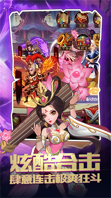 仙寵物語免費版下載