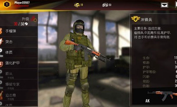 計劃異常中文版下載