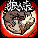 狼人殺安卓版
