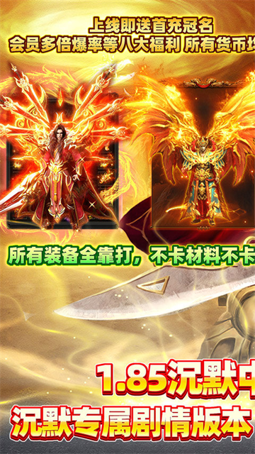 沙城之戰最新正版下載