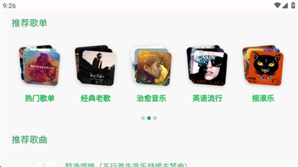 音盒tv最新版下載