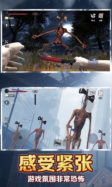 警笛頭巨物躲避下載