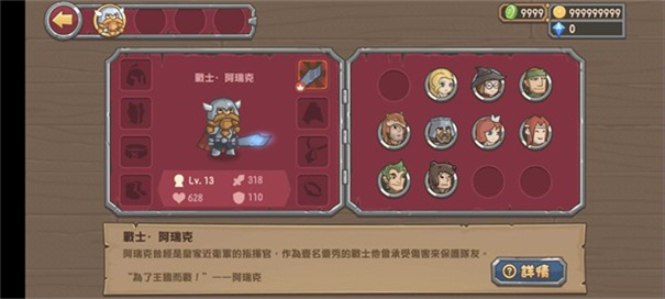 口袋英雄安卓版下載