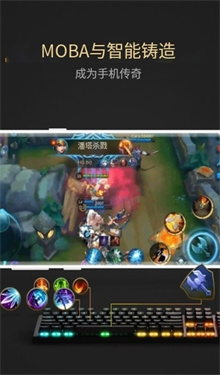 熊貓映射激活器手機版下載