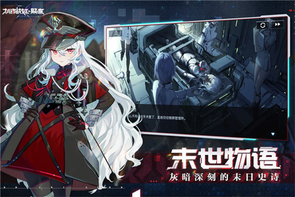 機動戰姬聚變單機版下載