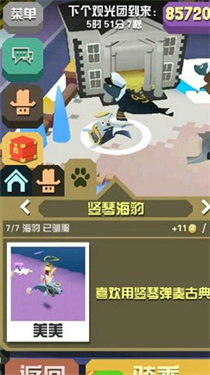 瘋狂動(dòng)物園圣誕版