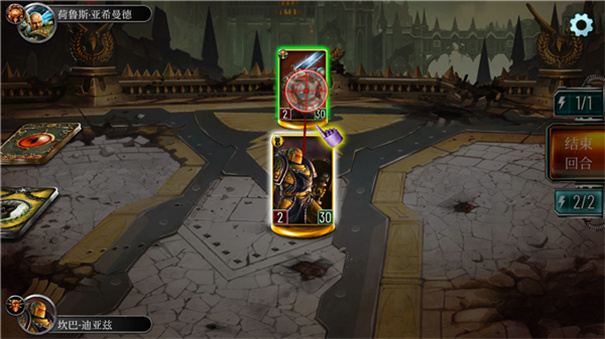 戰錘霍拉斯叛亂軍團