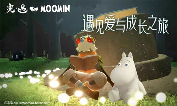 光遇全物品手機正版下載