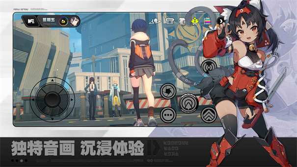 絕區零體驗服下載