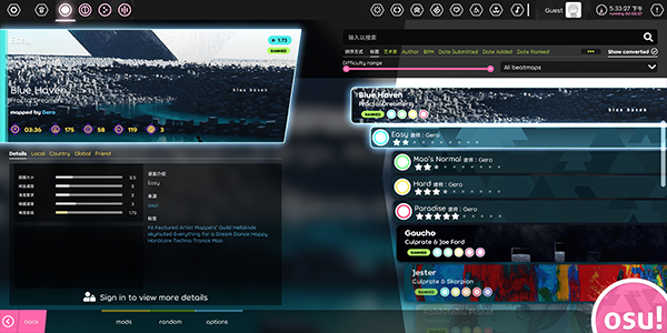 osu最新版下載