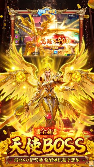 捕魚大作戰vivo版本下載