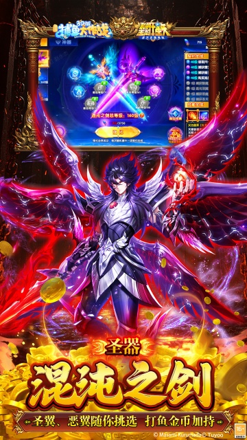 捕魚大作戰vivo版本下載