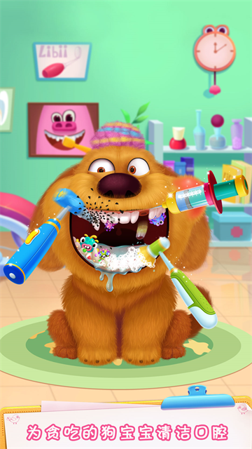 毛絨寵物醫院安卓版下載