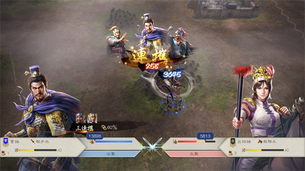 三國(guó)志8重制版