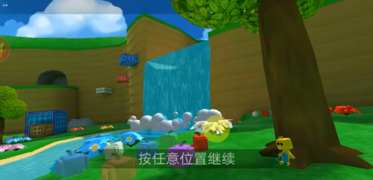 熊熊歷險(xiǎn)記