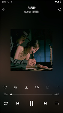 music free最新插件下載