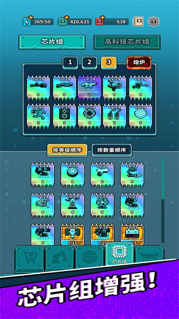 地球凈化工程內(nèi)置菜單版下載