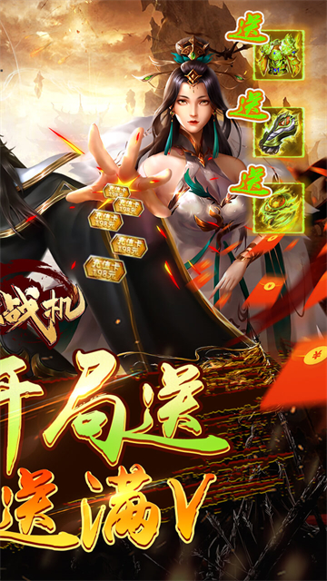 迷你戰機免費版下載