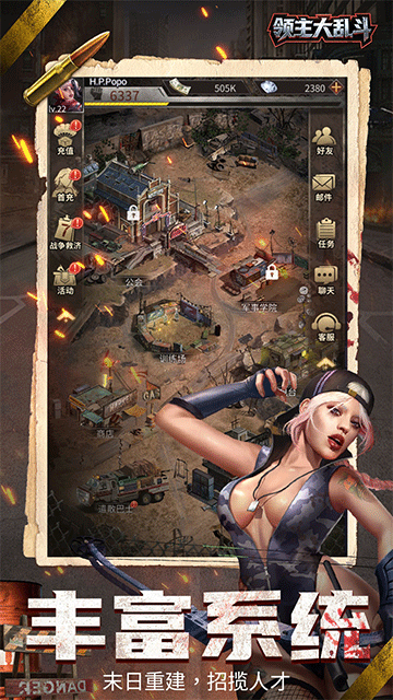 領(lǐng)主大亂斗手機(jī)版下載