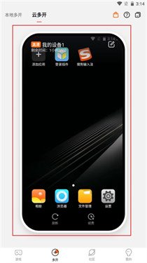 貪玩游戲盒子手機(jī)版