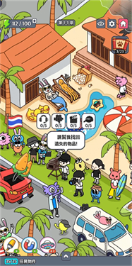 地球娛樂(lè)室免費(fèi)版下載