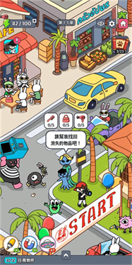 地球娛樂(lè)室免費(fèi)版下載