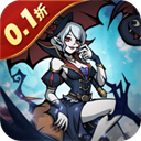 魔鏡物語0.1折扣版下載