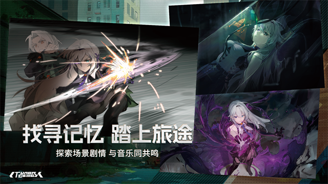 Paradigm最新版下載