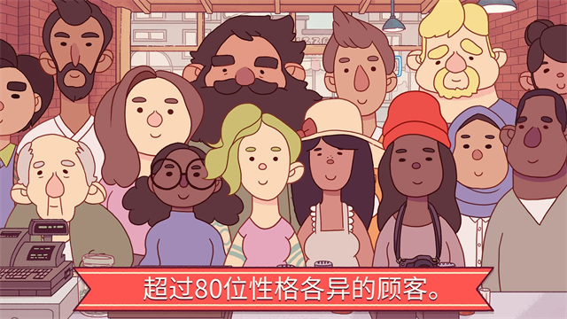 可口的披薩美味的披薩正版下載