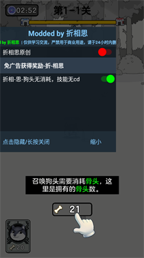 狗頭大作戰(zhàn)無敵版下載