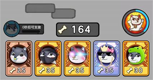 狗頭大作戰(zhàn)無敵版