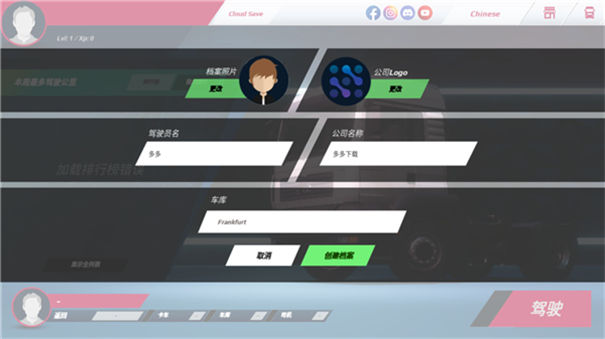 歐卡3手機(jī)版下載