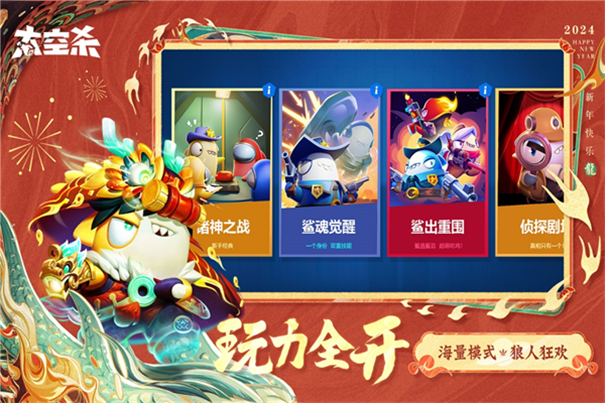 太空行動4399版 太空行動4399版