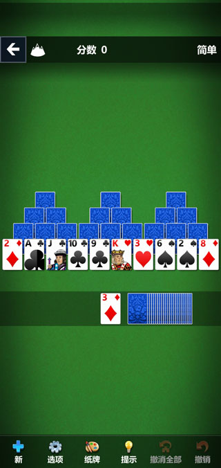Solitaire紙牌 Solitaire紙牌