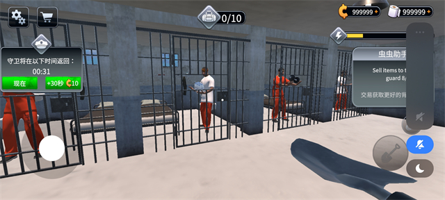 越獄模擬器手機版下載