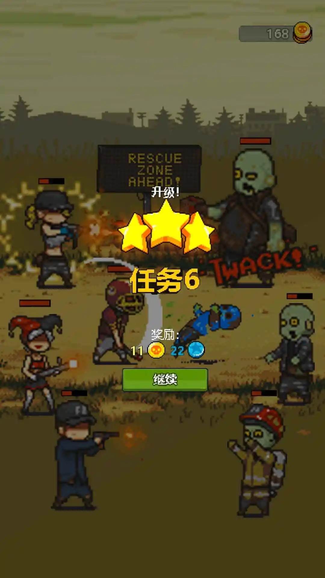 全民僵尸大戰下載