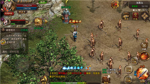 至尊盛世傳奇下載