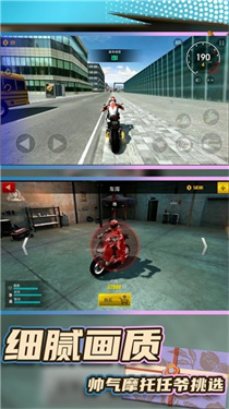 真實(shí)飛車模擬2