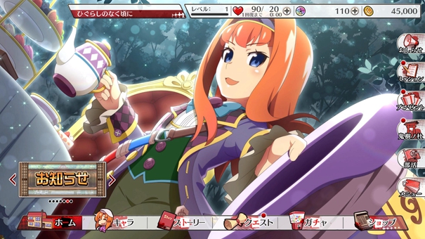 寒蟬鳴泣之時漢化版下載