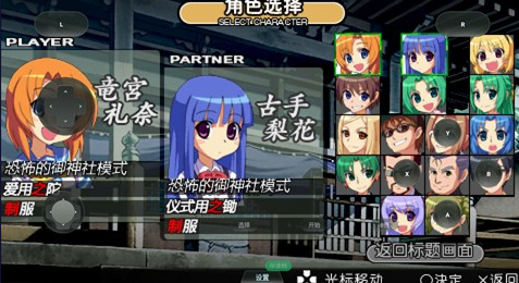 寒蟬鳴泣之時漢化版