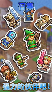 王都創(chuàng)世物語2025最新版下載