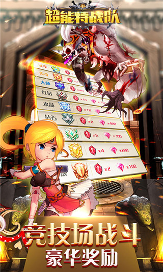 碧藍戰姬安卓最新版下載