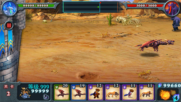 獸王爭霸999999鉆999999金幣下載