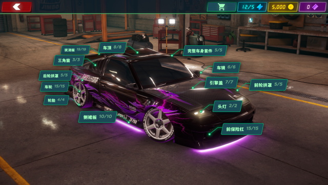 靜態換檔賽車下載