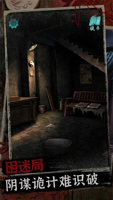 阿姐鼓2明王咒下載