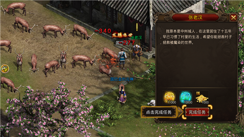 渝三刀傳奇下載