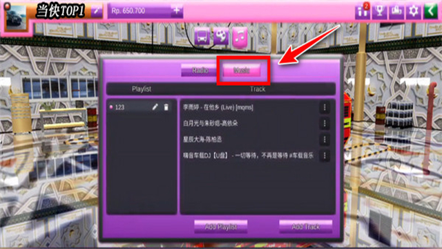 印度尼西亞巴士模擬器最新版下載