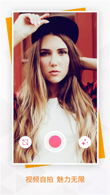 BeautyPlus相機下載