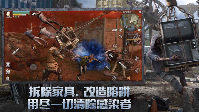 明日之后魅族渠道服下載