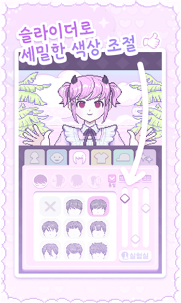 像素少女波卡中文版下載